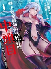 达达影视片单《深井回声》标本卡封面