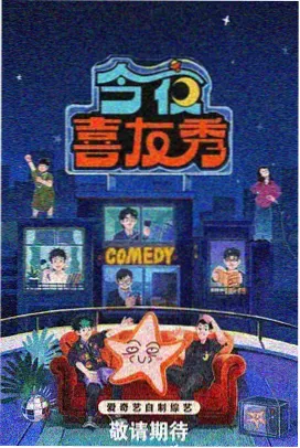达达影视片单《慢火食堂》标本卡封面